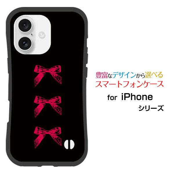 スマホケース iPhone 16 アイフォン シックスティーン 耐衝撃 ハイブリッドケース ストラッ...