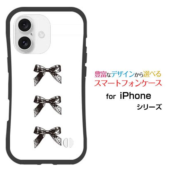 スマホケース iPhone 16 アイフォン シックスティーン 耐衝撃 ハイブリッドケース ストラッ...