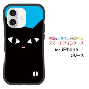 iPhone 16 Plus iPhone16Plus ケース スマホ クリア イラスト iPhone16