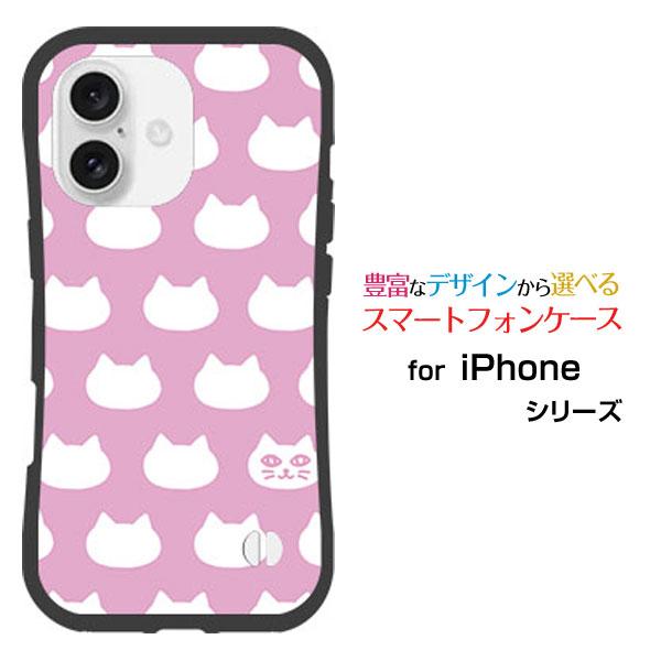 スマホケース iPhone 16 アイフォン シックスティーン 耐衝撃 ハイブリッドケース ストラッ...