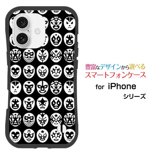 スマホケース iPhone 16 アイフォン シックスティーン 耐衝撃 ハイブリッドケース ストラッ...