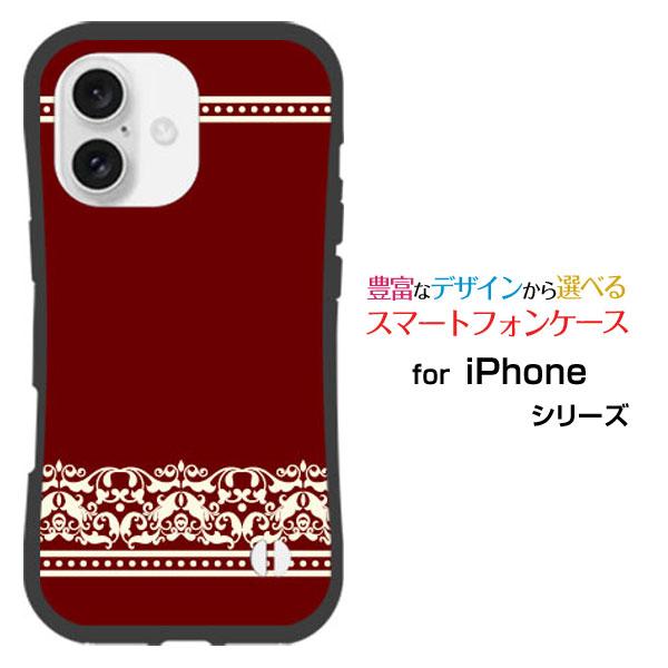 スマホケース iPhone 16 アイフォン シックスティーン 耐衝撃 ハイブリッドケース ストラッ...