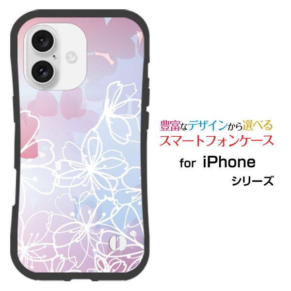 スマホケース iPhone 16 アイフォン シックスティーン 耐衝撃 ハイブリッドケース ストラッ...