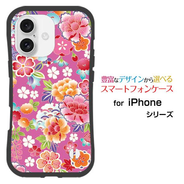 スマホケース iPhone 16 アイフォン シックスティーン 耐衝撃 ハイブリッドケース ストラッ...