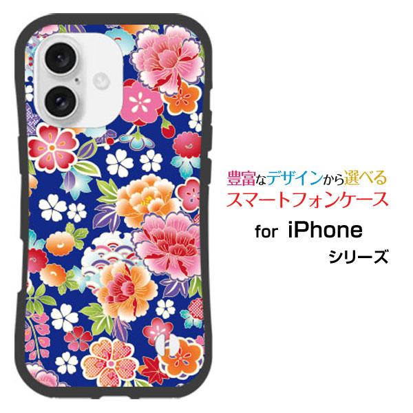 スマホケース iPhone 16 アイフォン シックスティーン 耐衝撃 ハイブリッドケース ストラッ...