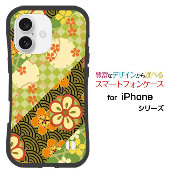 スマホケース iPhone 16 アイフォン シックスティーン 耐衝撃 ハイブリッドケース ストラッ...