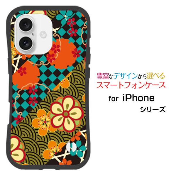 スマホケース iPhone 16 アイフォン シックスティーン 耐衝撃 ハイブリッドケース ストラッ...