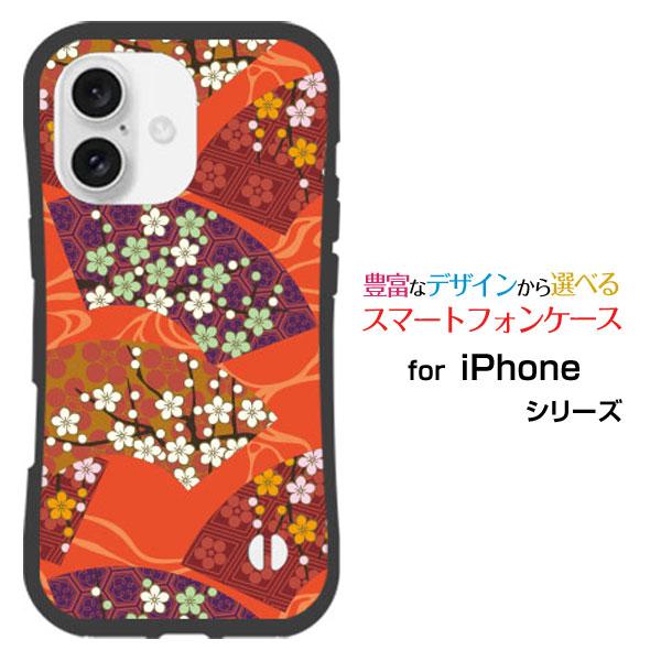 スマホケース iPhone 16 アイフォン シックスティーン 耐衝撃 ハイブリッドケース ストラッ...