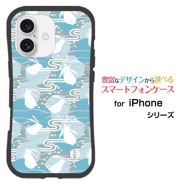 スマホケース iPhone 16 アイフォン シックスティーン 耐衝撃 ハイブリッドケース ストラッ...