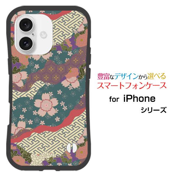 スマホケース iPhone 16 アイフォン シックスティーン 耐衝撃 ハイブリッドケース ストラッ...