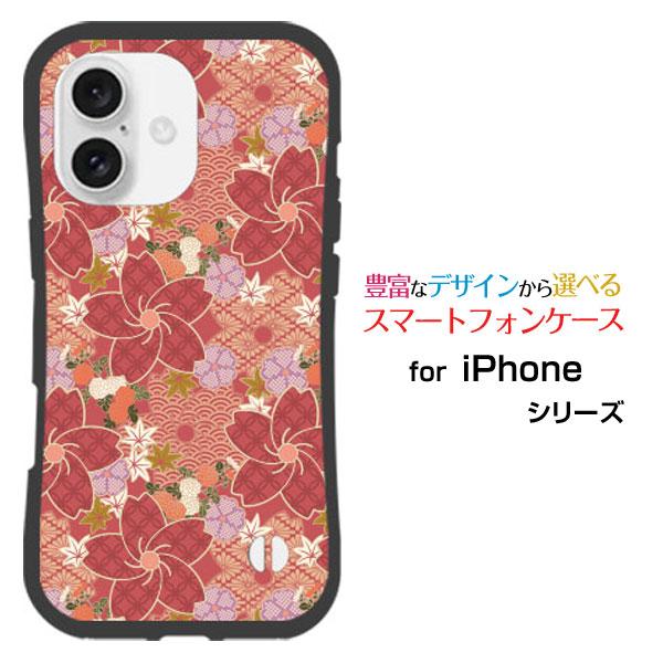 スマホケース iPhone 16 アイフォン シックスティーン 耐衝撃 ハイブリッドケース ストラッ...
