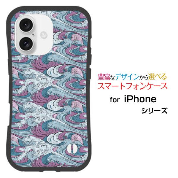 スマホケース iPhone 16 アイフォン シックスティーン 耐衝撃 ハイブリッドケース ストラッ...