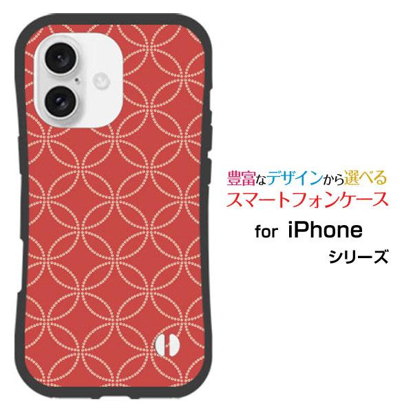 スマホケース iPhone 16 アイフォン シックスティーン 耐衝撃 ハイブリッドケース ストラッ...