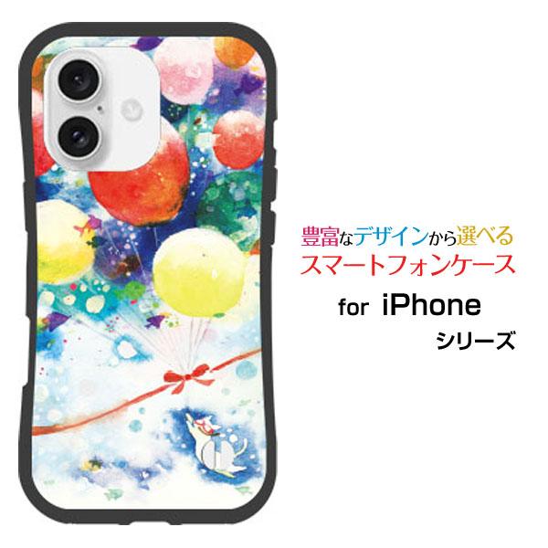 スマホケース iPhone 16 アイフォン シックスティーン 耐衝撃 ハイブリッドケース ストラッ...