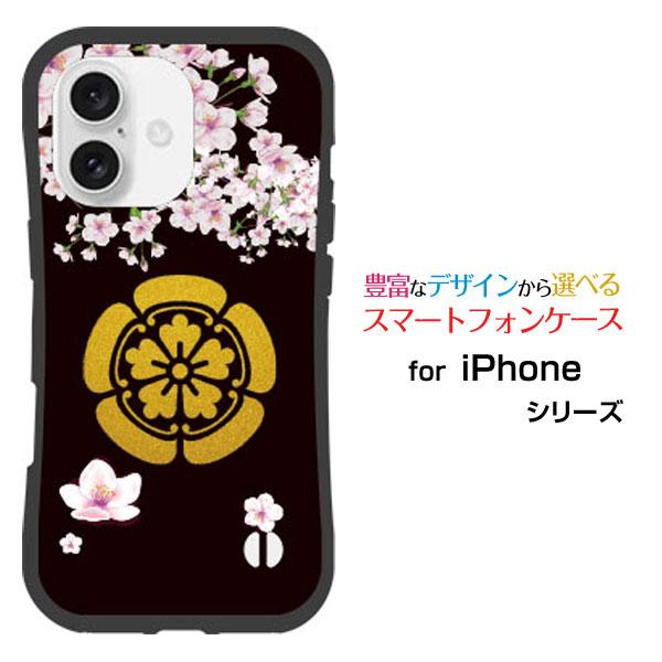 スマホケース iPhone 16 耐衝撃 ハイブリッドケース ストラップホール付 家紋織田信長 和柄...