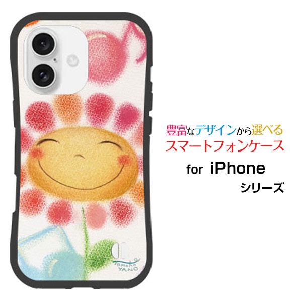 スマホケース iPhone 16 耐衝撃 ハイブリッドケース ストラップホール付 音符とお花 やのと...