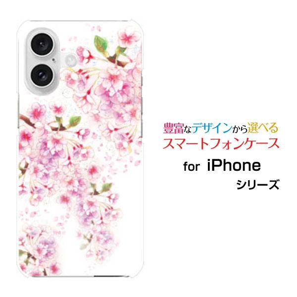 スマホケース iPhone 16 アイフォン シックスティーン ハードケース/TPUソフトケース さ...