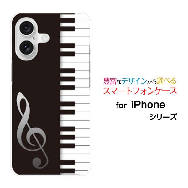 スマホケース iPhone 16 アイフォン シックスティーン ハードケース/TPUソフトケース ピ...