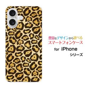 iPhone スマホケース 16 アイフォン シックスティーン ハードケース