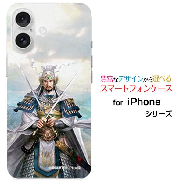 スマホケース iPhone 16 アイフォン シックスティーン ハードケース/TPUソフトケース 三...