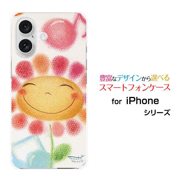 スマホケース iPhone 16 アイフォン シックスティーン ハードケース/TPUソフトケース 音...