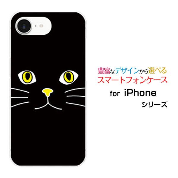 スマホケース iPhone 16e アイフォン シックスティーンイー ハードケース/TPUソフトケー...