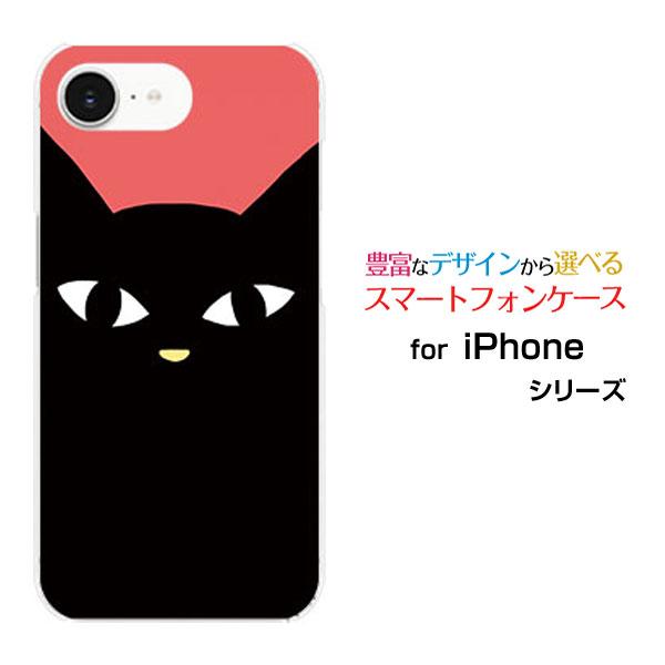 スマホケース iPhone 16e アイフォン シックスティーンイー ハードケース/TPUソフトケー...