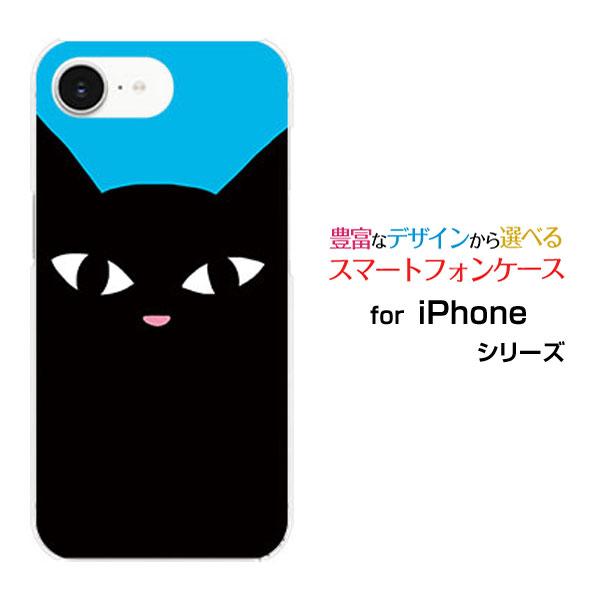 スマホケース iPhone 16e アイフォン シックスティーンイー ハードケース/TPUソフトケー...