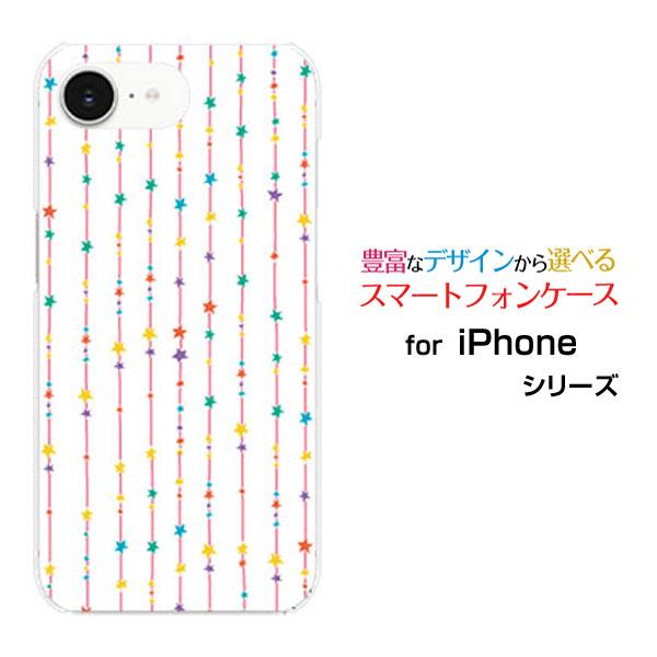 スマホケース iPhone 16e アイフォン シックスティーンイー ハードケース/TPUソフトケー...