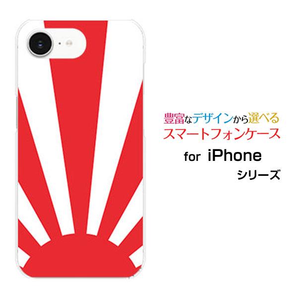 スマホケース iPhone 16e アイフォン シックスティーンイー ハードケース/TPUソフトケー...