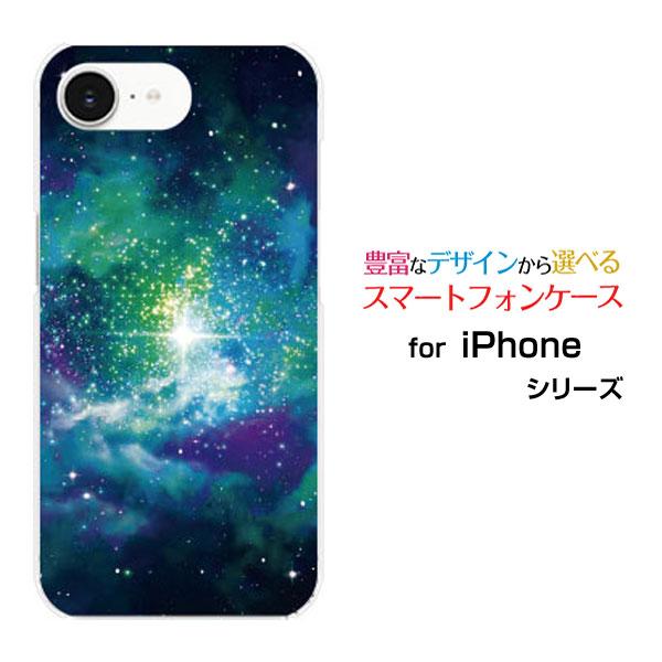 スマホケース iPhone 16e アイフォン シックスティーンイー ハードケース/TPUソフトケー...