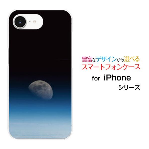 スマホケース iPhone 16e アイフォン シックスティーンイー ハードケース/TPUソフトケー...