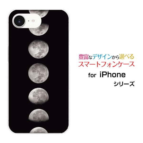 スマホケース iPhone 16e アイフォン シックスティーンイー ハードケース/TPUソフトケー...