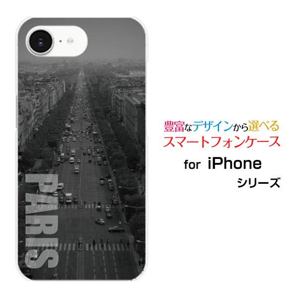 スマホケース iPhone 16e アイフォン シックスティーンイー ハードケース/TPUソフトケー...