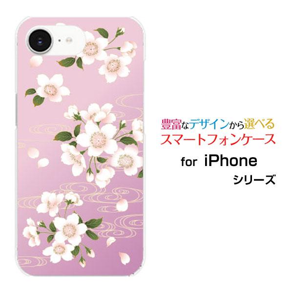 スマホケース iPhone 16e アイフォン シックスティーンイー ハードケース/TPUソフトケー...