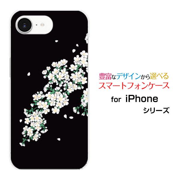 スマホケース iPhone 16e アイフォン シックスティーンイー ハードケース/TPUソフトケー...