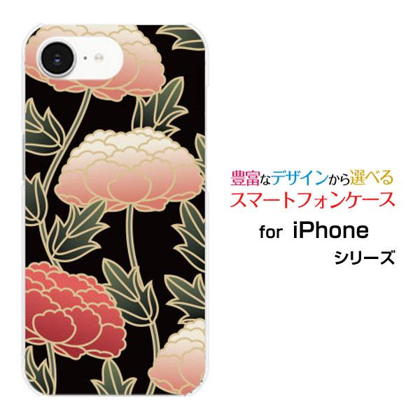 スマホケース iPhone 16e アイフォン シックスティーンイー ハードケース/TPUソフトケー...