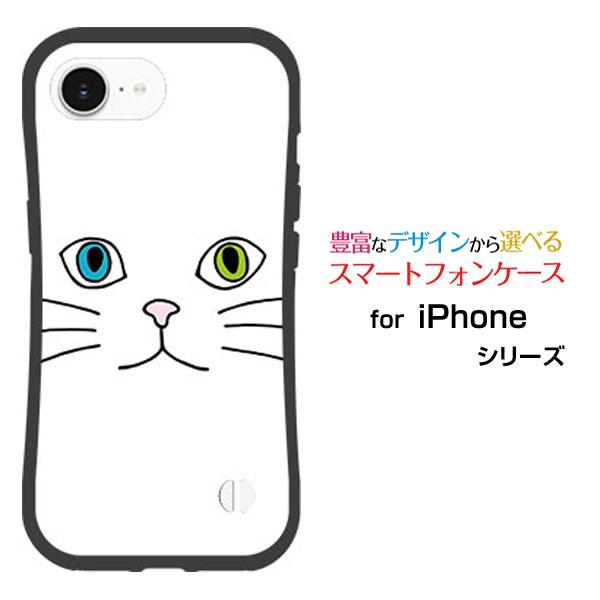 スマホケース iPhone 16e 耐衝撃 ハイブリッドケース ストラップホール付 キャットフェイス...