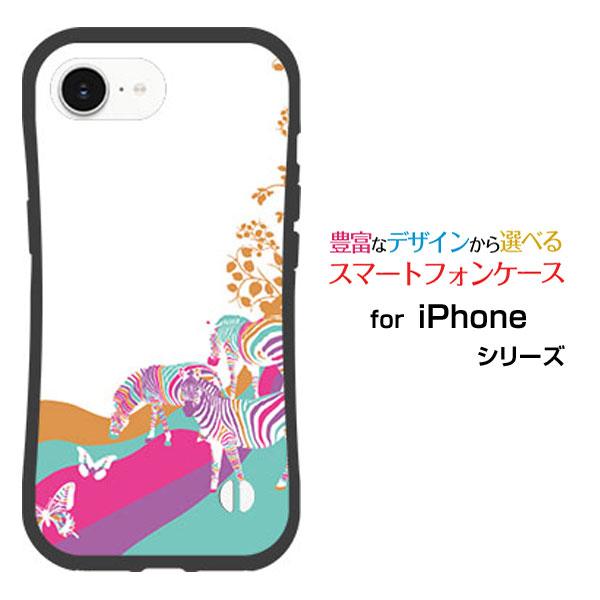 スマホケース iPhone 16e 耐衝撃 ハイブリッドケース ストラップホール付 アニマルパーク（...