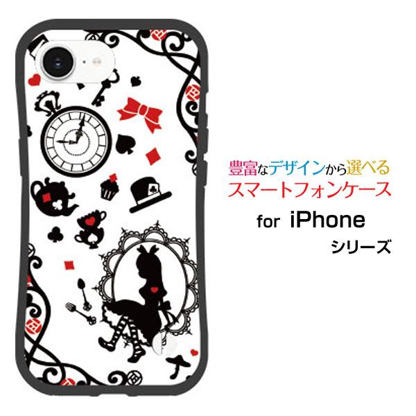 スマホケース iPhone 16e アイフォン シックスティーンイー 耐衝撃 ハイブリッドケース ス...