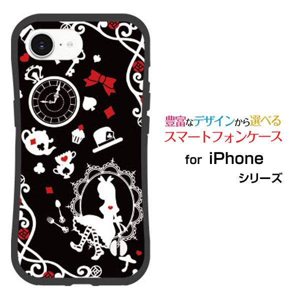 スマホケース iPhone 16e アイフォン シックスティーンイー 耐衝撃 ハイブリッドケース ス...