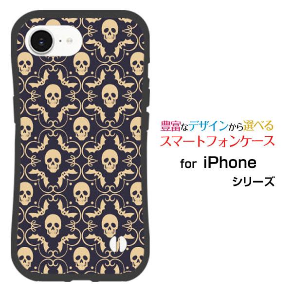 スマホケース iPhone 16e アイフォン シックスティーンイー 耐衝撃 ハイブリッドケース ス...