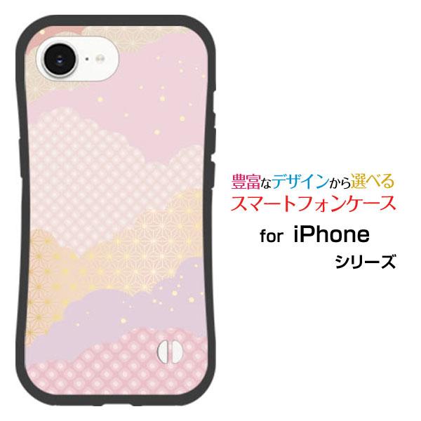 スマホケース iPhone 16e アイフォン シックスティーンイー 耐衝撃 ハイブリッドケース ス...