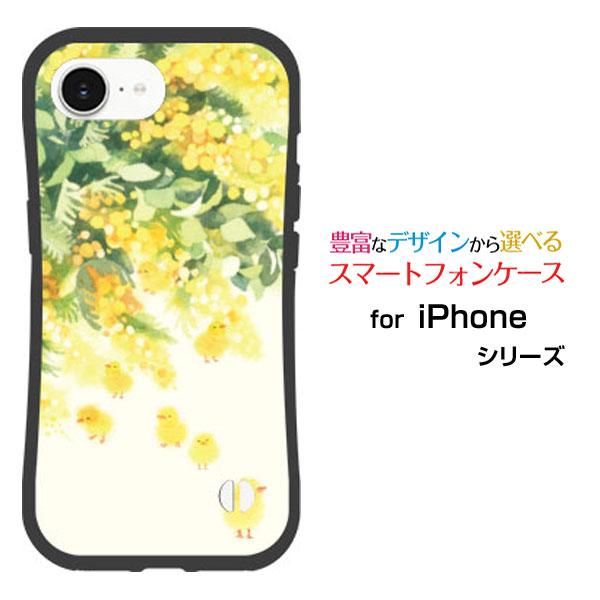 スマホケース iPhone 16e 耐衝撃 ハイブリッドケース ストラップホール付 ピヨザ（ミモザ）...