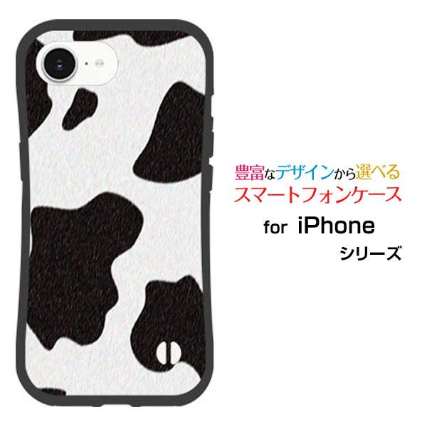 スマホケース iPhone 16e 耐衝撃 ハイブリッドケース ストラップホール付 ホルスタイン柄 ...