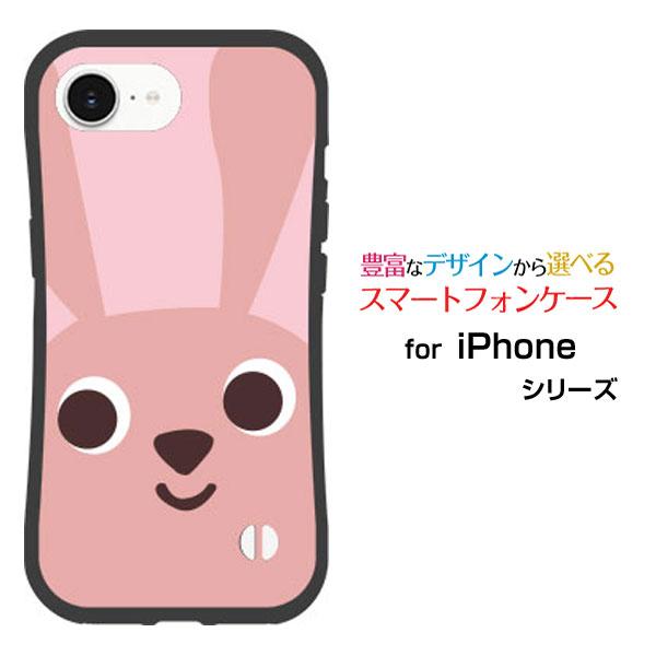 スマホケース iPhone 16e 耐衝撃 ハイブリッドケース ストラップホール付 うさぎフェイス ...