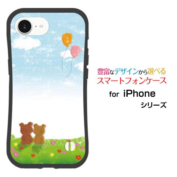 スマホケース iPhone 16e アイフォン シックスティーンイー 耐衝撃 ハイブリッドケース ス...