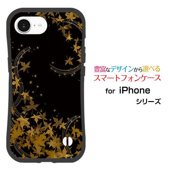 スマホケース iPhone 16e アイフォン シックスティーンイー 耐衝撃 ハイブリッドケース ス...