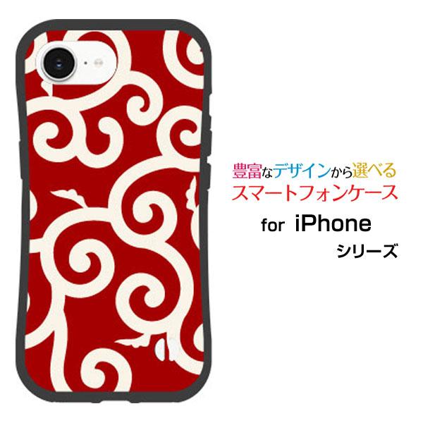 スマホケース iPhone 16e 耐衝撃 ハイブリッドケース ストラップホール付 和柄(其の貳) ...