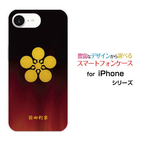 スマホケース iPhone 16e アイフォン シックスティーンイー ハードケース/TPUソフトケー...